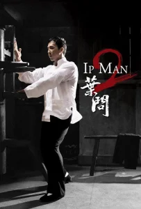 Ip Man 2: Legend of the Grandmaster (2010) ยิปมัน เจ้ากังฟูสู้ยิปตา ภาค 2
