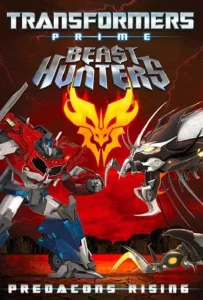 Transformers Prime Beast Hunters Predacons Rising (2013) อภิมหาสงครามจักรกลล้างเผ่าพันธุ์ ฟื้นชีพกองทัพพรีเดคอนส์