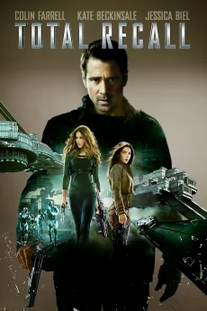 Total Recall (2012)