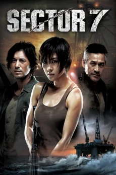สัตว์นรกโยชน์ 2011
