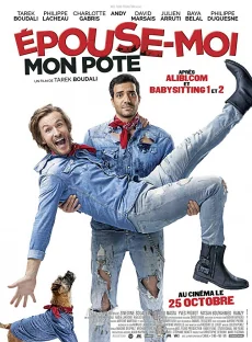 Marry Me Dude (2018)