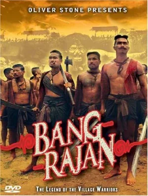 บางระจันภาค 2000
