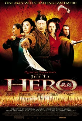 ฮีโร่ 2002
