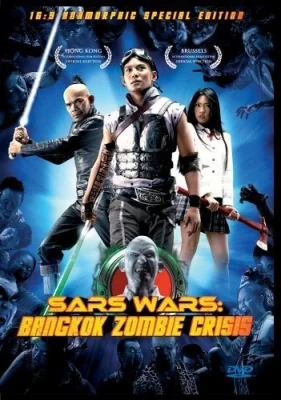 ขุนกระบี่ผีระบาด 2004