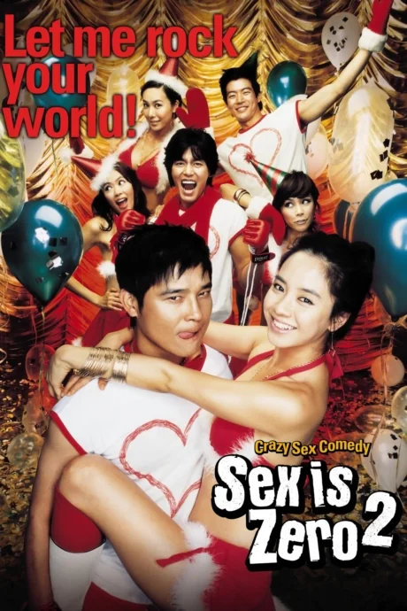 ขบวนการปิ๊ดปี้ปิ๊ดแผนแอ้มน้องใหม่หัวใจสะเทิ้น 2007