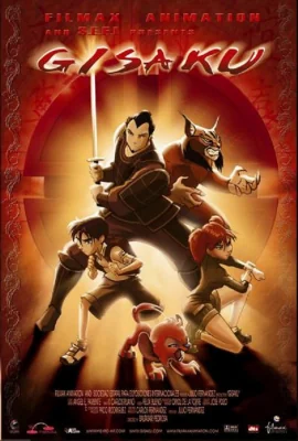Gisaku (2006)