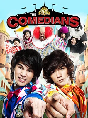ฮาศาสตร์ 2011
