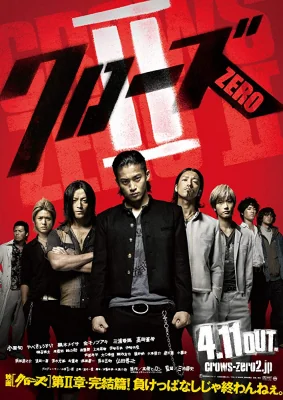 เรียกเขาว่าอีกาภาค 2009