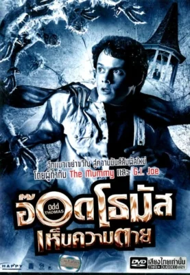 Odd Thomas (2013)