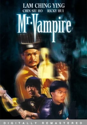 ผีกัดอย่ากัดตอบภาค 1985