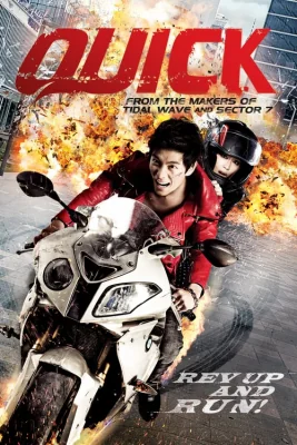 หยุดเวลาซิ่งระเบิดเมือง 2011
