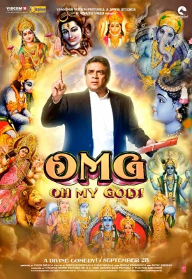 OMG: Oh My God! ! (2012)