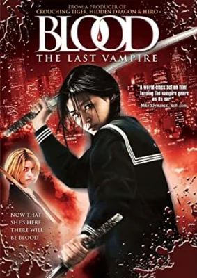 ยัยตัวร้ายสายพันธุ์อมตะ 2009