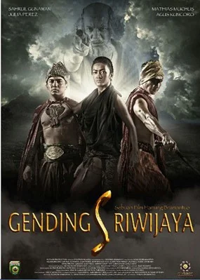 ผู้สืบบัลลังก์ 2013