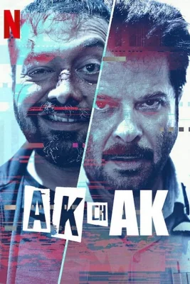 AK vs AK (2020)