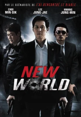 ปฏิวัติโค่นมาเฟีย 2013