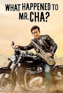 What Happened to Mr Cha? (2021) ชาอินพโย สุภาพบุรุษสุดขั้ว