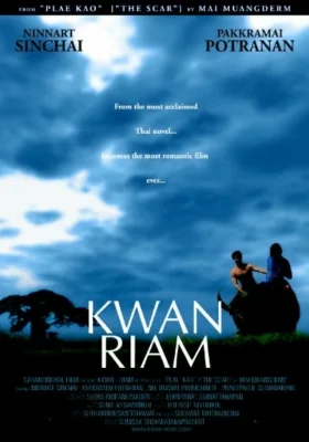 ขวัญเรียม 2001