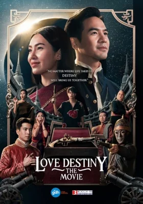 บุพเพสันนิวาส 2022