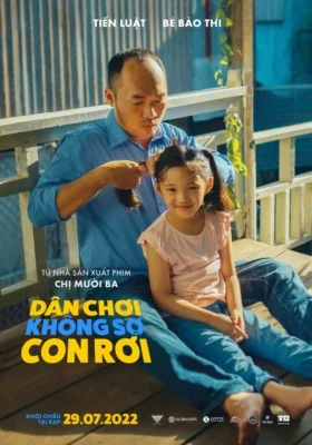 คุณพ่อเพลย์บอย 2022
