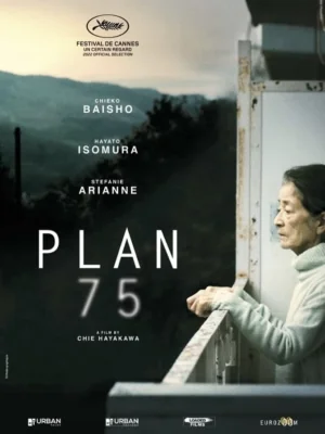 วันเลือกตาย 2022