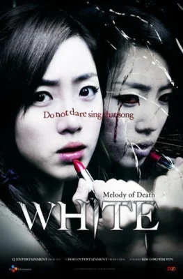 เพลงคำสาปหลอน 2011
