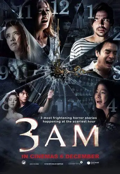 ตีสาม 2012