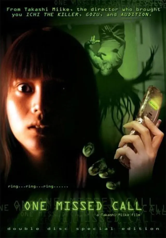 สายไม่รับดับสยอง 2003