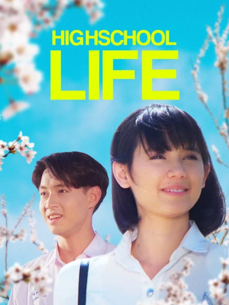 มห้องครูวารี 1994