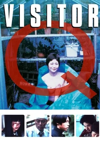 ครอบครัวโรคจิต 2001
