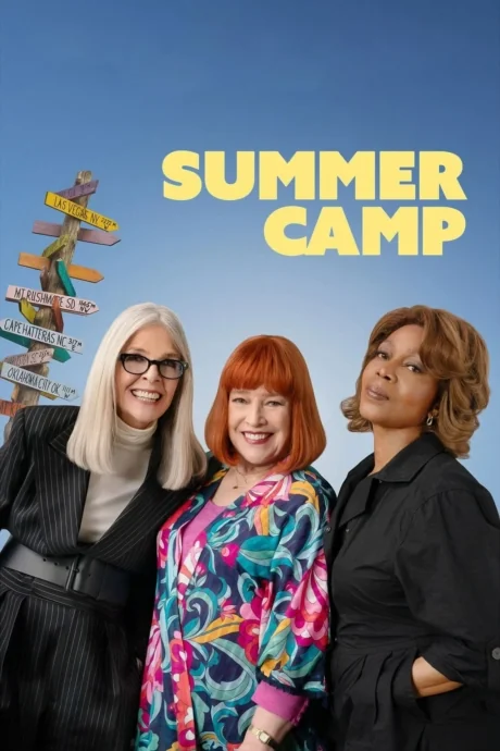 Summer Camp () (2024)