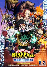 My Hero Academia: You’re Next (2024)