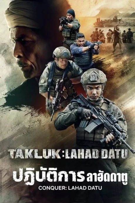 ปฏิบัติการลาฮัดดาตู 2024