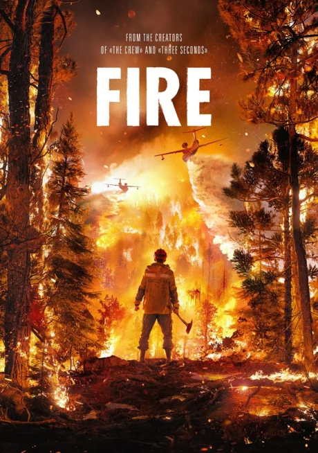 No Escapes (Fire) (2020)