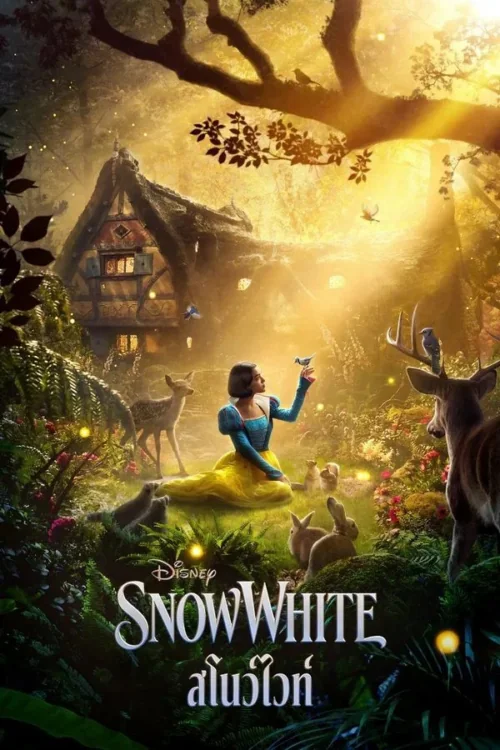 Snow White (2025)