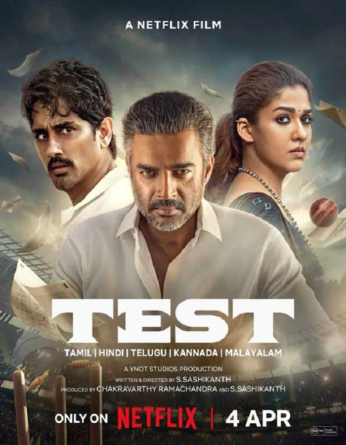 Test (2025) เกมวัดใจ
