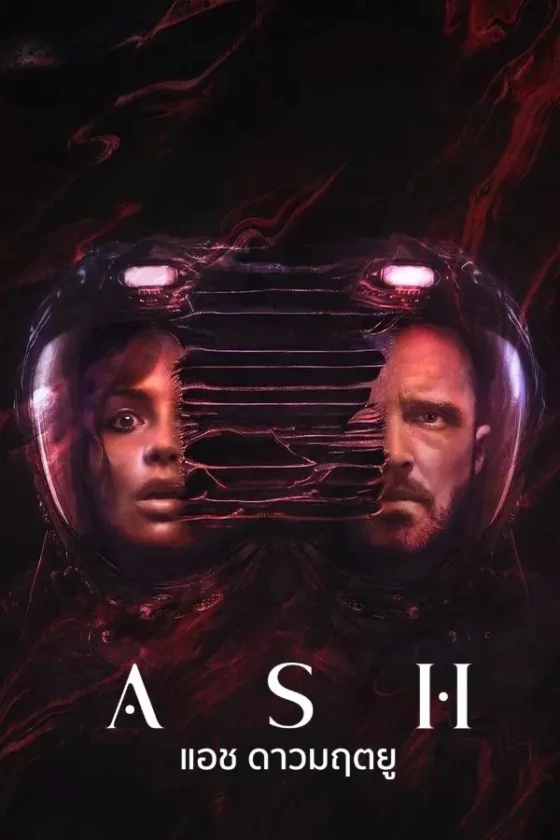 Ash (2025)