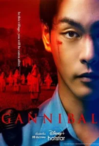 Gannibal Season 1 (2022)