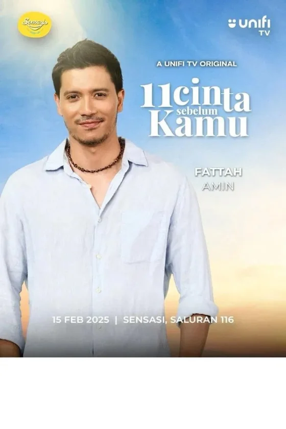 รักครั้งก่อนเจอเธอ 2025