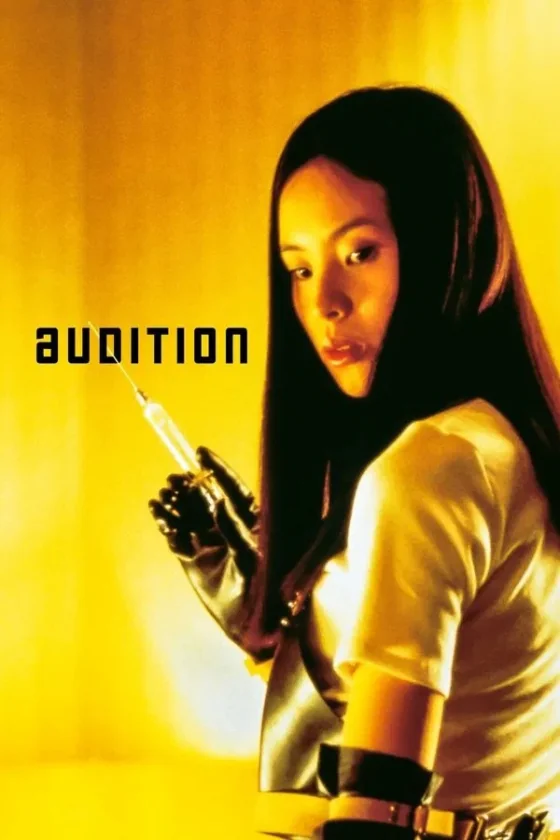 ออดิชั่นเลือกเธอมาฆ่า 1999