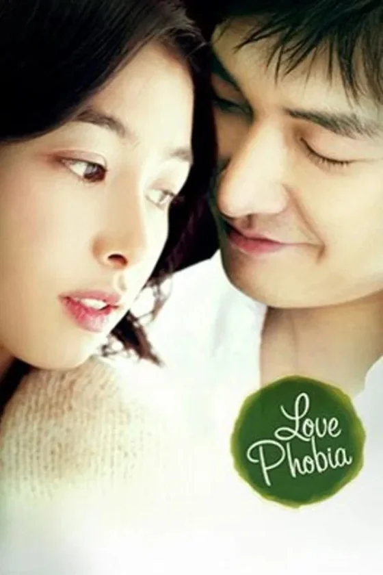ลิขิตรักมิรู้ลืม 2006