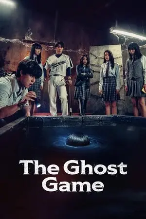 The-Ghost-Game-2025