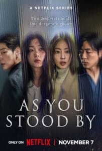 As You Stood By (2025) ฆ่าไม่เงียบ