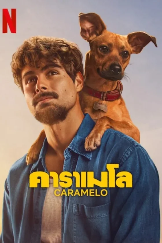 Caramelo (2025)