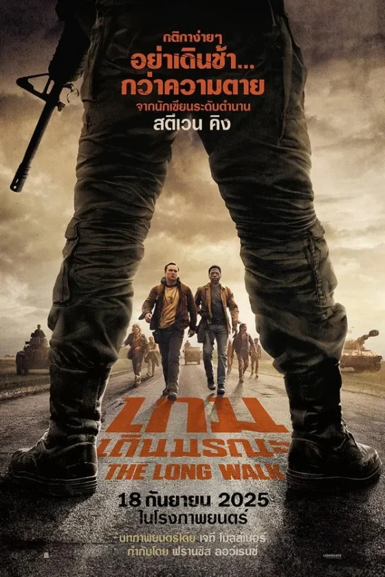 The Long Walk (2025)