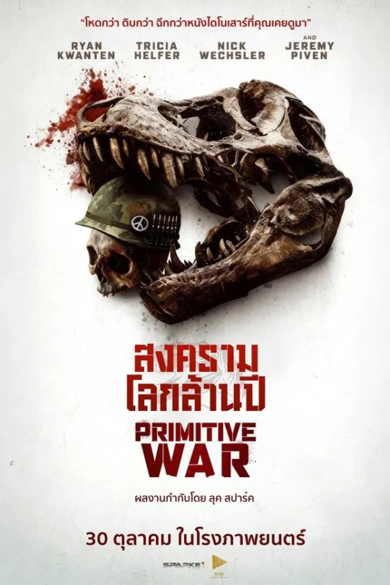Primitive War (2025)