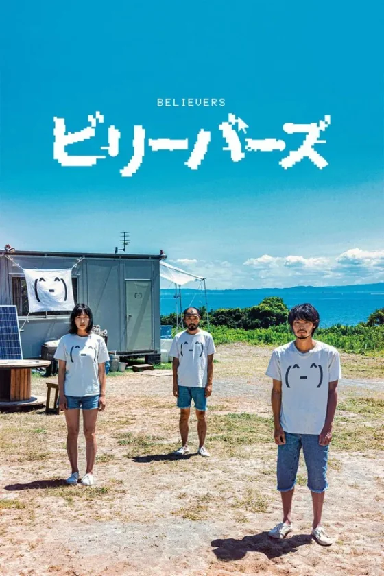 Believers (2022)
