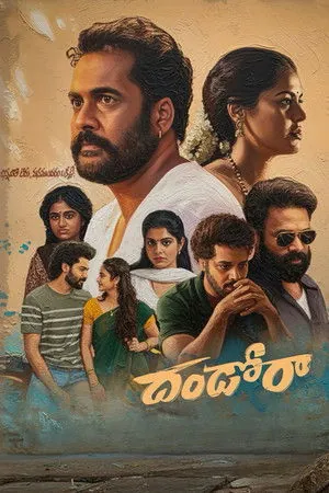 Dhandoraa (2025)