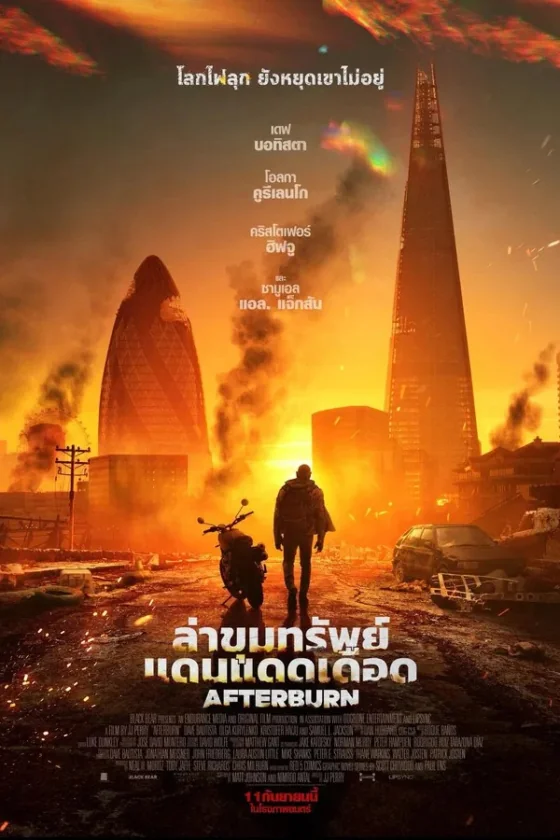 Afterburn (2025)