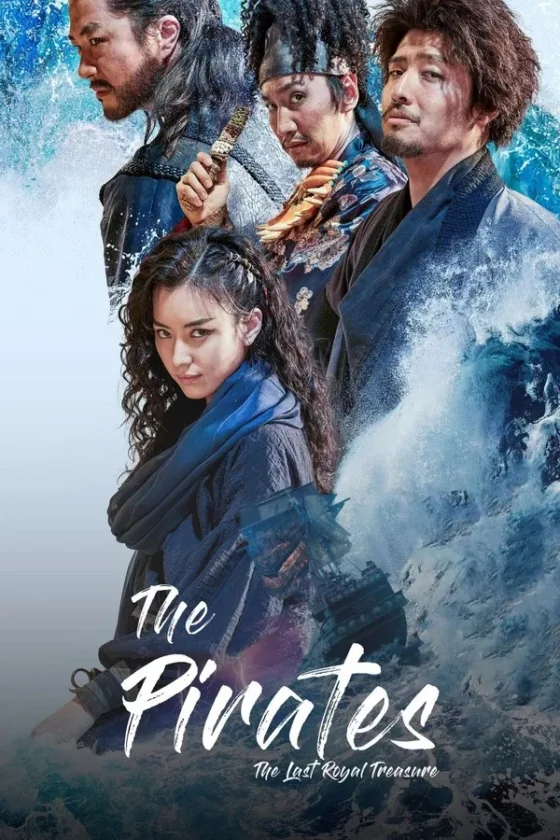 The Pirates The Last Royal Treasure (2022)